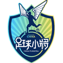中国足球小将红队 图标